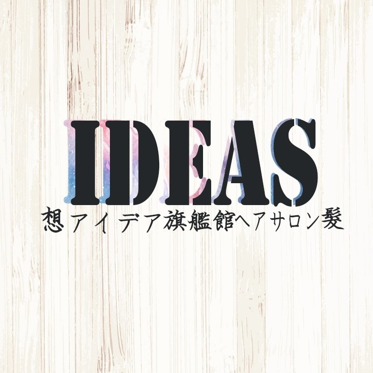 ideas-logo