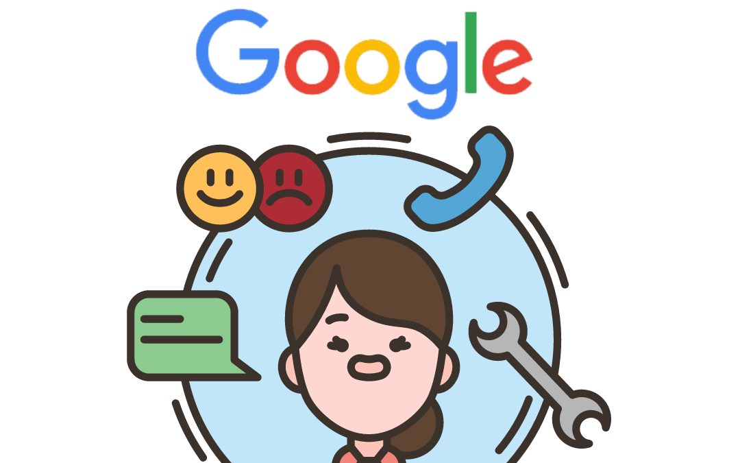 商家服務性質的適用簡介