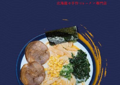 北海道炙燒拉麵-竹林店​
