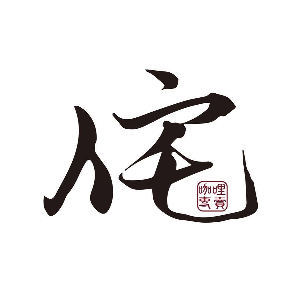 侘咖哩LOGO